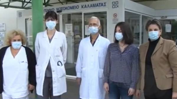 Οι γιατροί της Καλαμάτας μιλούν για όσα έζησαν… (video)