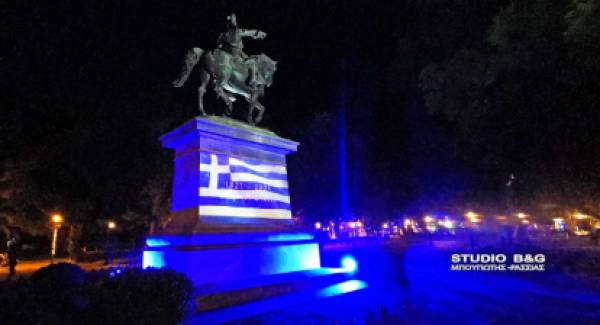 Ελληνικό φώς στο άγαλμα του Κολοκοτρώνη! (video)