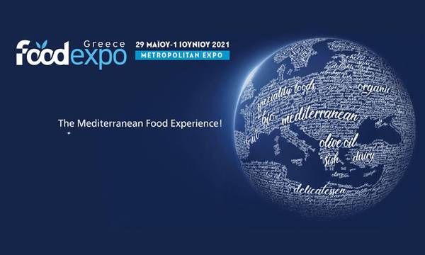 Είσαι επιχειρηματίας και θέλεις να συμμετάσχεις στη FOODEXPO GREECE;
