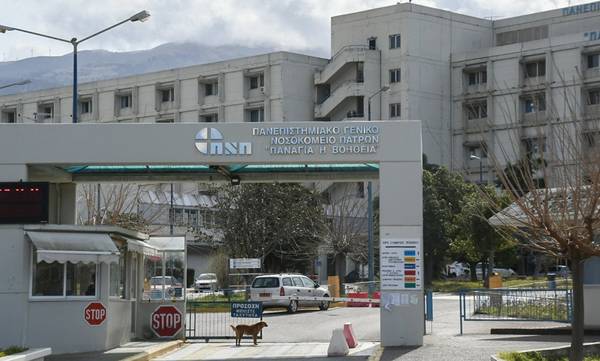 Πάτρα: 17χρονος νοσηλεύεται σε σοβαρή κατάσταση στο Πανεπιστημιακό Νοσοκομείο