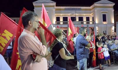 ΚΚΕ: Ανοικτή Συγκέντρωση στην Κεντρική Πλατεία της Σπάρτης