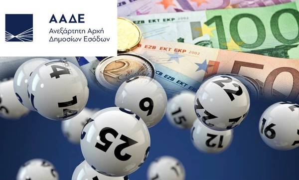 Φορολοταρία ΑΑΔΕ Απριλίου: Δείτε αν κερδίσατε 1.000 ευρώ