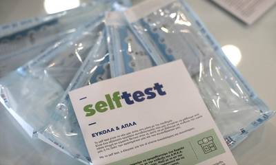 Self tests: Τέλος η δωρεάν διάθεση από τις 19 Ιουνίου στα φαρμακεία