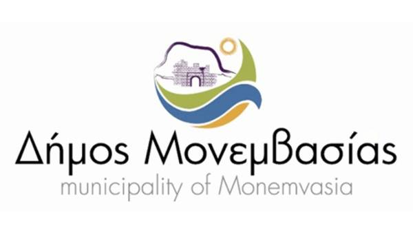 Δήμος Μονεμβασίας: Τι συζητείται στο επόμενο Δημοτικό Συμβούλιο