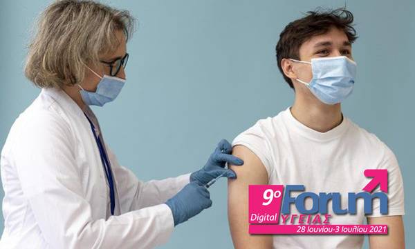 «Εμβολιασμός: Υγειονομικό Μονοπάτι Επιστροφής...»
