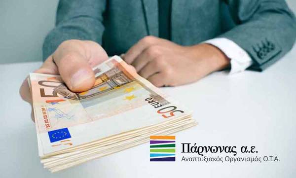 Συμπληρωματική χρηματοδότηση για ιδιωτικές επενδύσεις στην Ανατολική Πελοπόννησο
