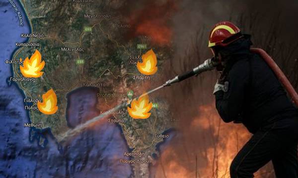 Πυρκαγιές στην Περιφέρεια Πελοποννήσου!