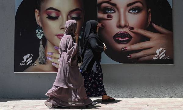 Αφγανιστάν: Οι οκτώ κανόνες των Ταλιμπάν για τις γυναίκες - Η παραβίασή τους σημαίνει θάνατο