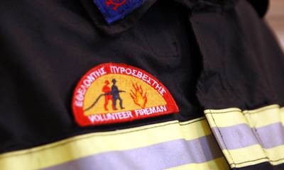 Πώς γίνεται κάποιος εθελοντής πυροσβέστης;