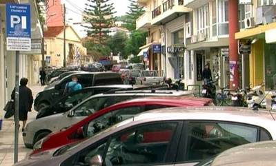 Επαναλειτουργία ελεγχόμενης στάθμευσης στο Άργος