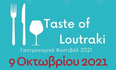 Φεστιβάλ Γαστρονομίας: «Taste of Loutraki»