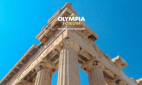 Το Olympia Forum II  σε Ζάππειο Αθηνών και Αρχαία Ολυμπία