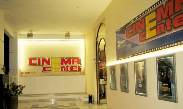 Το Cinema Center στη Σπάρτη: «Ο Τελευταίος των Μοϊκανών»!