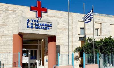 Βελόπουλος: Μεριμνήστε ώστε να μην μένει ακάλυπτο από εφημερίες το Νοσοκομείο Μολάων