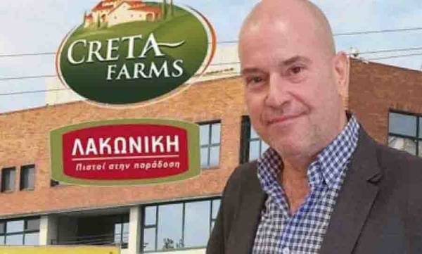 Προχωρά η συγχώνευση της Creta Farms με τη Λακωνική Τροφίμων