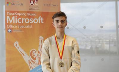 Ο 15χρονος Αντώνης Κοντοράβδης από τον Βλαχιώτη Λακωνίας είναι Microsoft Office Specialist!