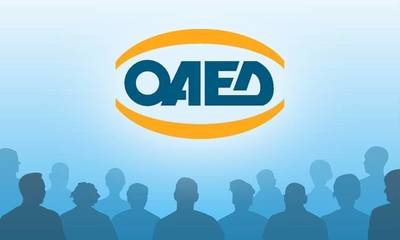 ΟΑΕΔ: Έρχεται νέο πρόγραμμα για 4.000 ανέργους με μισθό έως 933 ευρώ