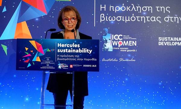Βραβεία Hercules SUSTAINABILITY σε επιχειρήσεις και γυναίκες από το ICC WOMEN Hellas (video)