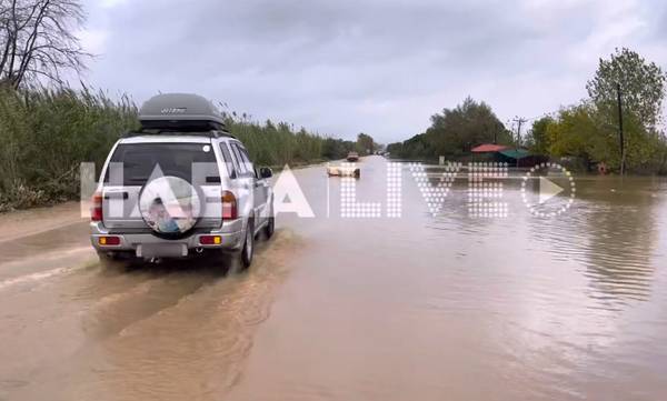 Καιρός: Διακοπή κυκλοφορίας λόγω πλημμύρας στην εθνική οδό Πατρών-Πύργου