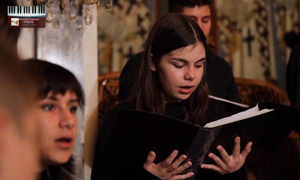 Ο βυζαντινός χορός του Μουσικού Σχολείου Σπάρτης ψάλλει το απολυτίκιο του Οσίου Νίκωνος (video)