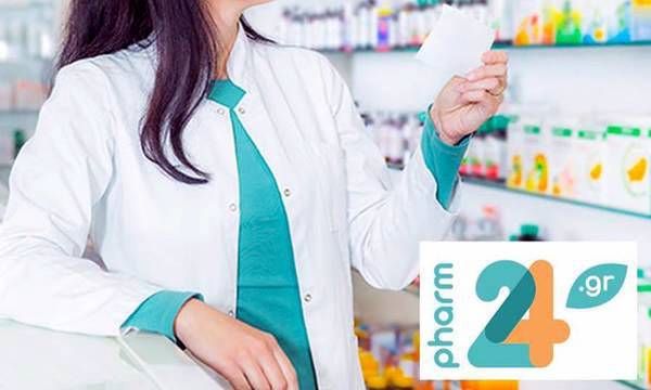 Ζητείται Φαρμακοποιός ή Βοηθός Φαρμακείου για το Pharm24.gr