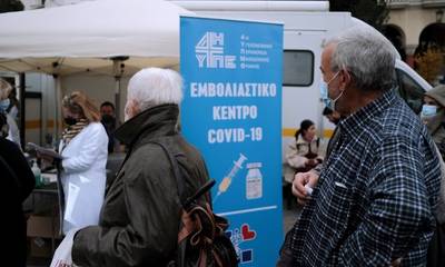 Πρόστιμο 100 ευρώ: Στην Βουλή η τροπολογία για τον υποχρεωτικό εμβολιασμό άνω των 60