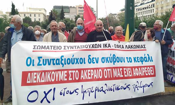Σωματείο Συνταξιούχων ΙΚΑ- ΕΦΚΑ Λακωνίας: Πάρτε πίσω το χαράτσι των 100 ευρώ!
