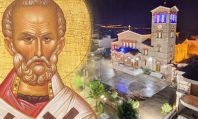 Η Μεγαλόπολη γιορτάζει τον πολιούχο της Άγιο Νικόλαο