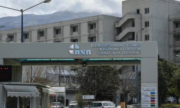 Πάτρα: Βρέθηκε ηρωίνη και κοκαϊνη σε τουαλέτα του νοσοκομείου Ρίου