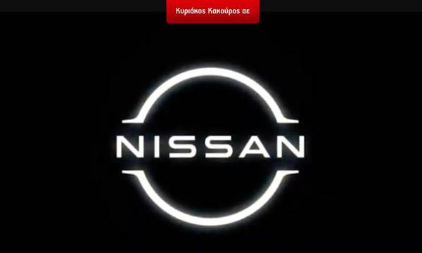 Κακούρος - Η Nissan  «καλύτερη γκάμα αυτοκινήτων» στις ΗΠΑ, στα βραβεία του Newsweek