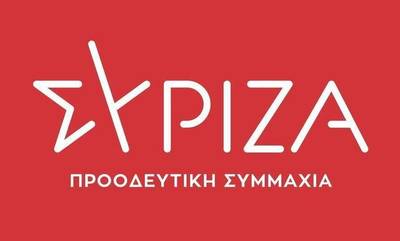Σήμερα η διαδικτυακή Συνέντευξη Τύπου του ΣΥΡΙΖΑ  - Προοδευτική Συμμαχία Λακωνίας