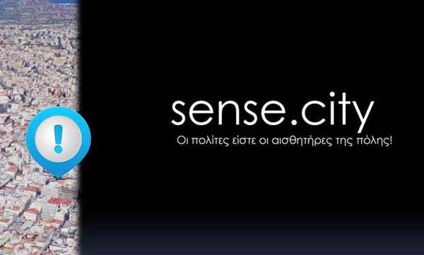 Το Sense city κερδίζει «έδαφος» καθημερινά στον Πύργο
