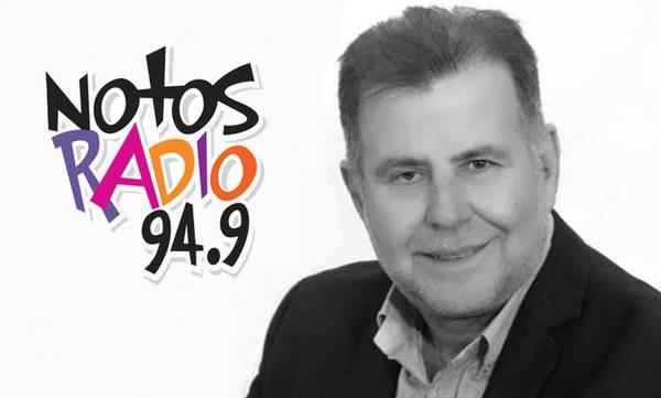 Ο Σωτήρης Ροϊνός στο ραδιόφωνο Notos94.9 την Δευτέρα στις 09:30
