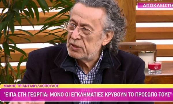 Ο Μάκης Τριανταφυλλόπουλος αποκάλυψε πώς βρήκε τη Γεωργία Μπίκα και της πήρε συνέντευξη (video)