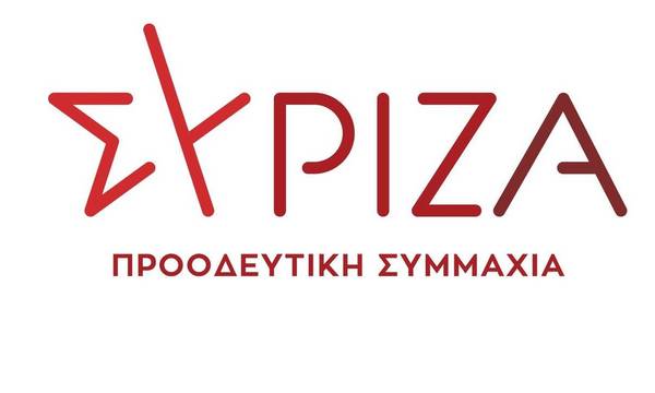 ΣΥΡΙΖΑ – ΠΣ Λακωνίας: Διαδικτυακή εκδήλωση για την Ελευθεροτυπία και τη Δημοκρατία!