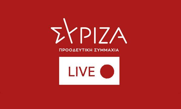 ΣΥΡΙΖΑ Λακωνίας: Διαδικτυακή εκδήλωση για την Ελευθεροτυπία και τη Δημοκρατία! (live)