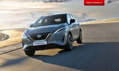 Κακούρος - To νέο Nissan Qashqai E-Power Hybrid με κινητήρα – γεννήτρια!