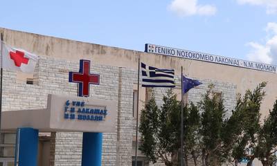 «Η επόμενη Διακυβέρνηση του ΣΥΡΙΖΑ - ΠΣ θα αναβαθμίσει το Νοσοκομείο Μολάων»