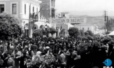Σπάρτη 1955: Εγκαίνια Ιερού Ναού Αγίου Νίκωνος (photos)