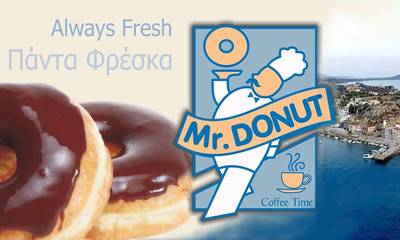 Mr. Donut: Φρεσκάδα και ποικιλία απόλαυσης και στην Ελιά Λακωνίας
