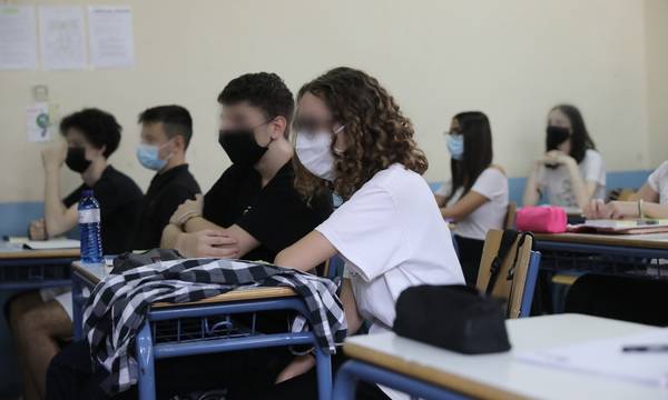Σχολεία: Τέλος η υποχρεωτική χρήση μάσκας