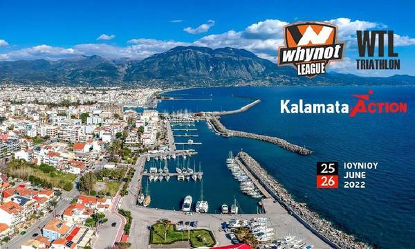 Kalamata Action 2022: Αγώνας τριάθλου στις 25 και 26 Ιουνίου