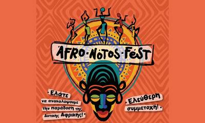 Άλλη Φάση: Afro Notos Fest - Η μαγεία και οι χοροί της Αφρικής σε Μονεμβάσια, Μολάους και Νεάπολη!