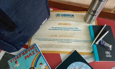 Πρώτευσε ο Ηλίας Αραχωβίτης στον Πανελλαδικό Μαθητικό Διαγωνισμό της Ύπατης Αρμοστείας του ΟΗΕ