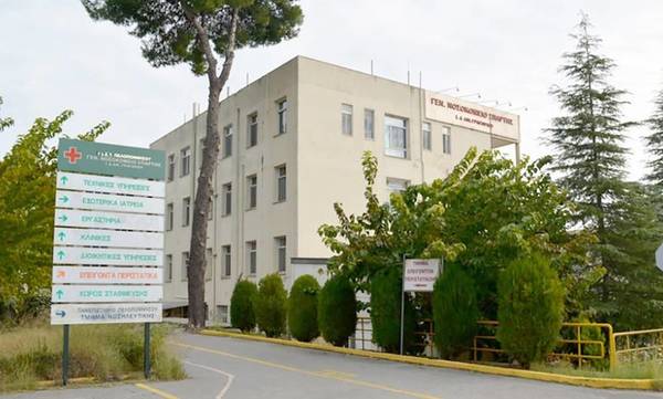 Νοσοκομείο Λακωνίας: Νέα τηλέφωνα για ραντεβού στα Εξωτερικά Ιατρεία