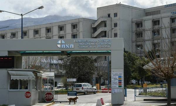 Πάτρα: Πανικός στο νοσοκομείο του Ρίου με ψυχασθενή που το έσκασε - Σε αμόκ απειλούσε το προσωπικό
