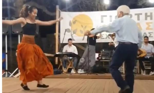Σχοινούσα: Παππούς 89 ετών χορεύει μαζί με την εγγονή του και γίνεται viral (video)