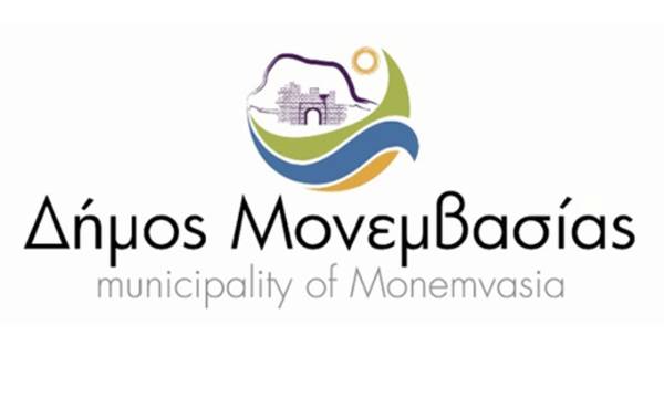 Δήμος Μονεμβασίας: Εγκρίθηκε η ανακαίνιση – αισθητική αναβάθμιση Δημοτικών Κτιρίων 
