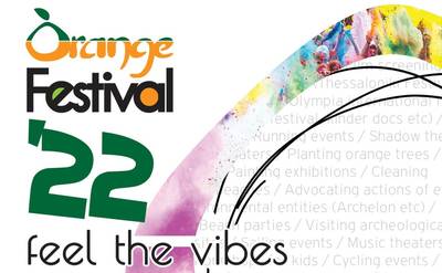 Το καλοκαίρι πάμε στο Orange Festival! Ένα θεματικό, εκπαιδευτικό και πολιτιστικό φεστιβάλ!