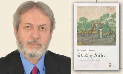 «Ελιά και Λάδι» - Παρουσίαση του βιβλίου του Νίκου Κουφού στη Νεάπολη Λακωνίας
